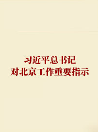 学习贯彻习近平新时代中国特色社会主义头脑主题教育_美高梅