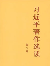 学习贯彻习近平新时代中国特色社会主义头脑主题教育_美高梅