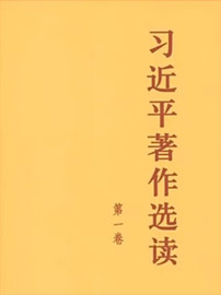 学习贯彻习近平新时代中国特色社会主义头脑主题教育_美高梅