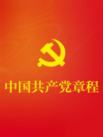 学习贯彻习近平新时代中国特色社会主义头脑主题教育_美高梅