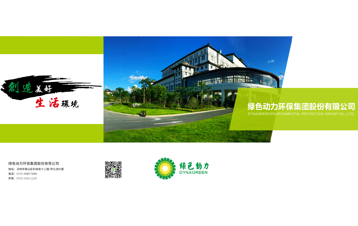中国·美高梅(MGM)官方网站-Macau Store
