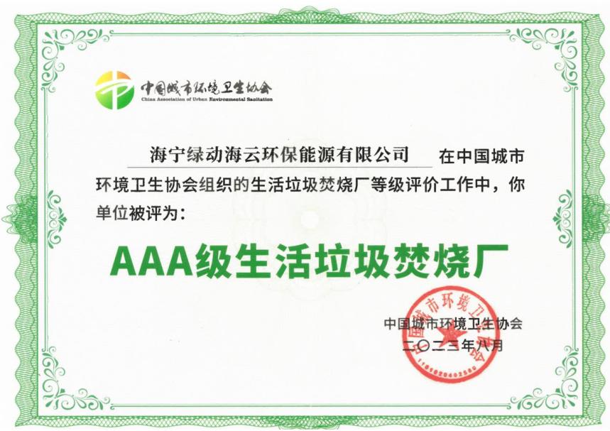 中国·美高梅(MGM)官方网站-Macau Store