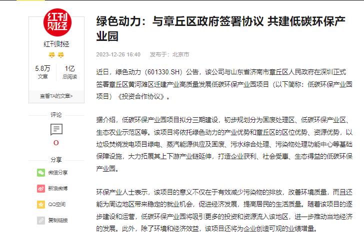中国·美高梅(MGM)官方网站-Macau Store