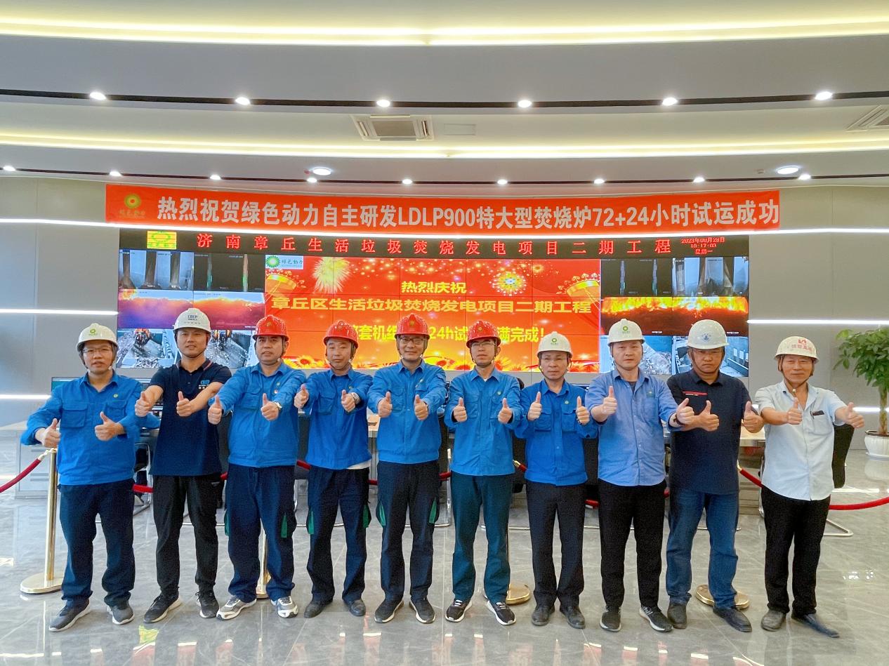 勠力同心 砥砺奋进 | 美高梅2023年度盘货