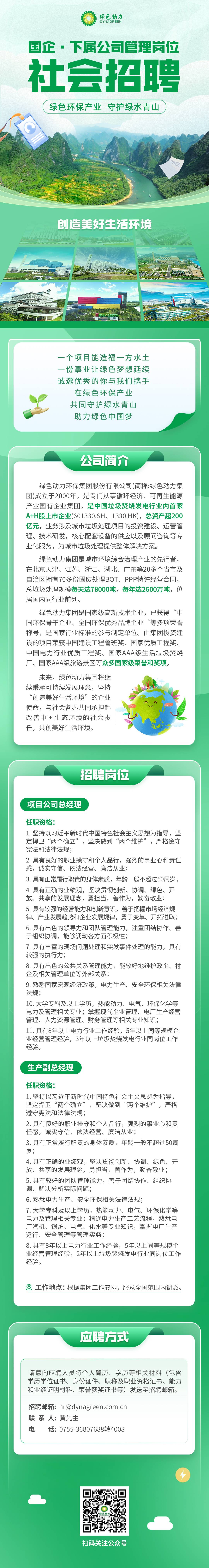中国·美高梅(MGM)官方网站-Macau Store