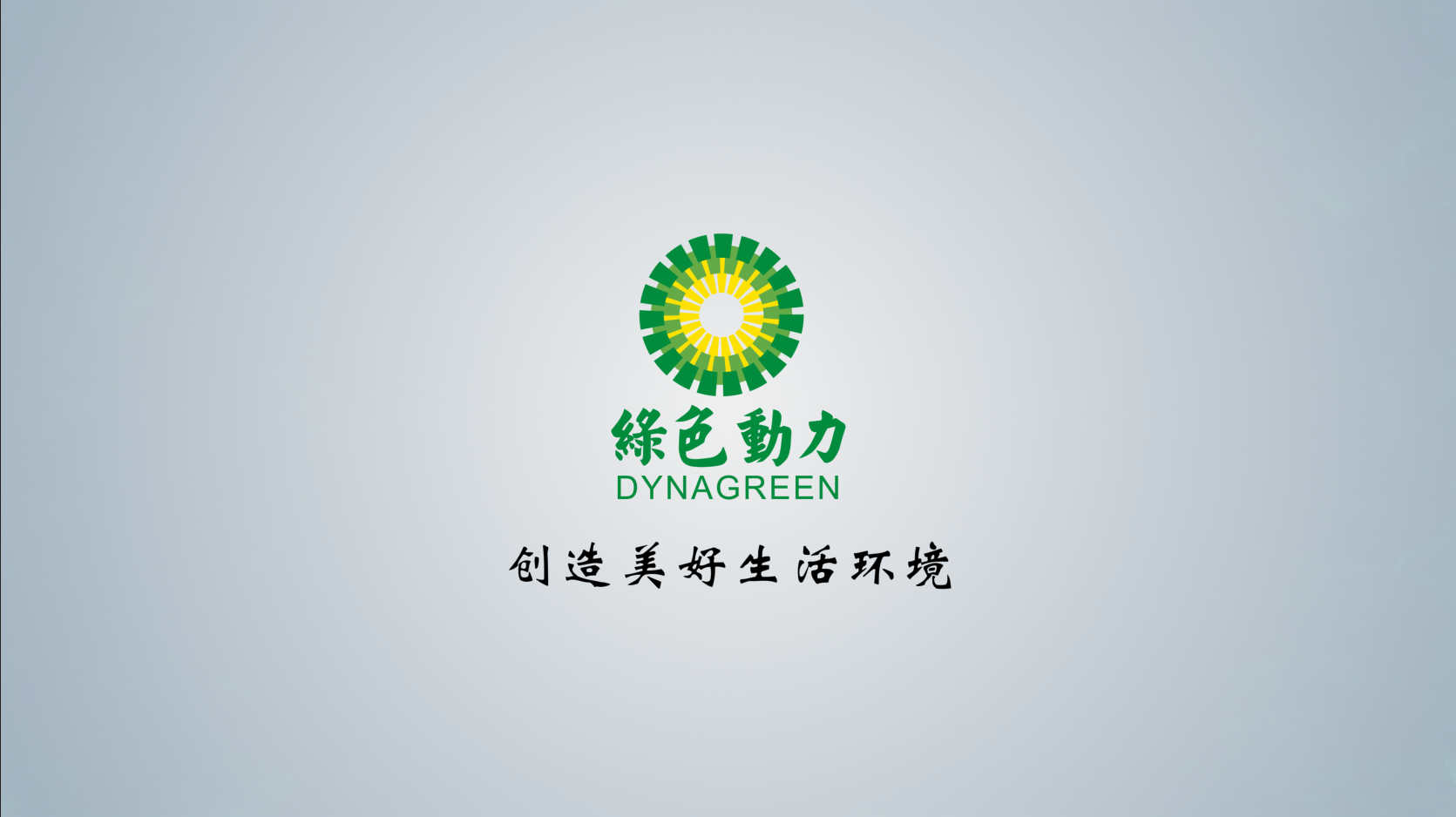 美高梅披露2024年半年报：拟首次实验中期分红 未来三年分红比例将逐年提高