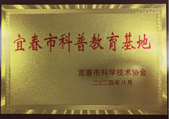 中国·美高梅(MGM)官方网站-Macau Store