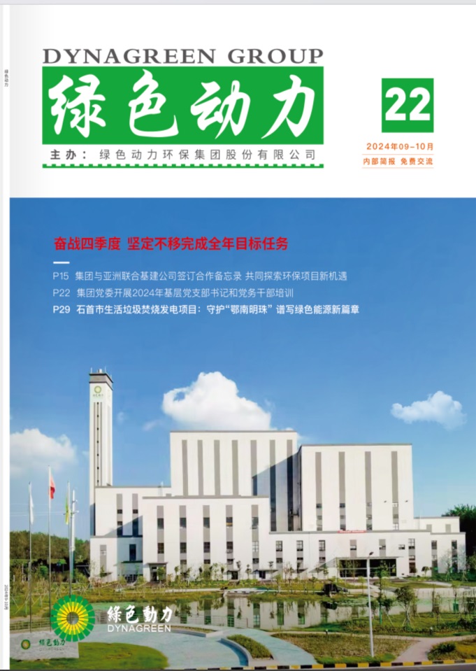 美高梅