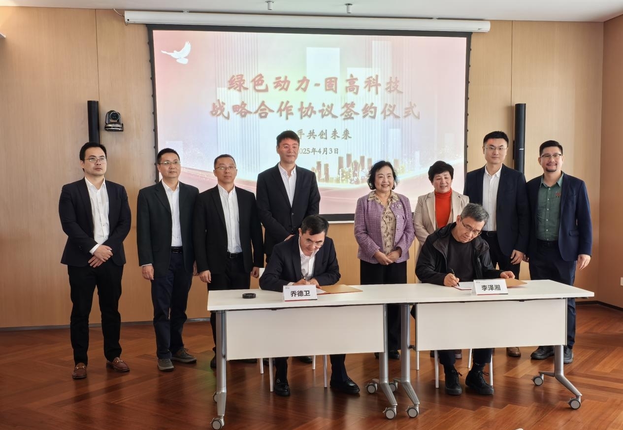 前沿手艺赋能古板工业转型升级 美高梅集团与固高科技共育垃圾发电行业新质生产力