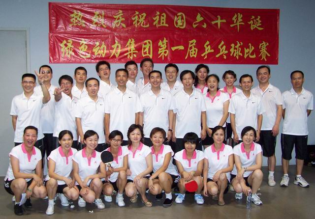 美高梅集团举行庆祝开国六十周年乒乓球角逐
