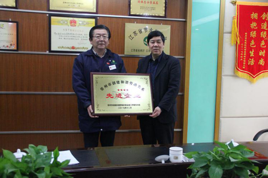 美高梅常州公司荣获“协调劳动关系企业先进企业”和“CSA企业社会责任标准达标企业”两项大奖