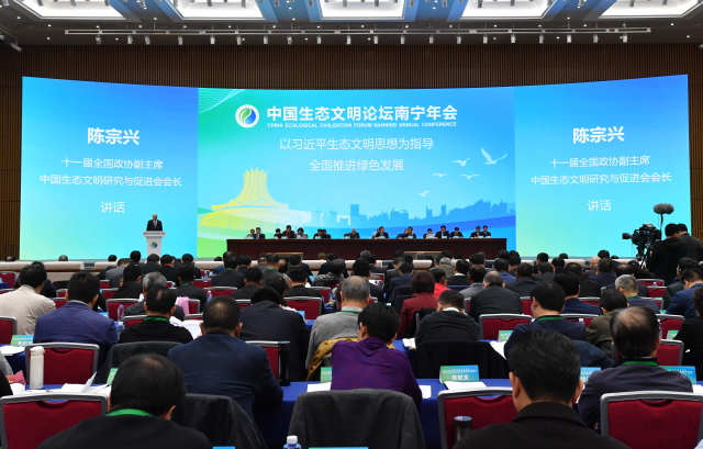 美高梅应邀加入中国生态文明论坛南宁年会