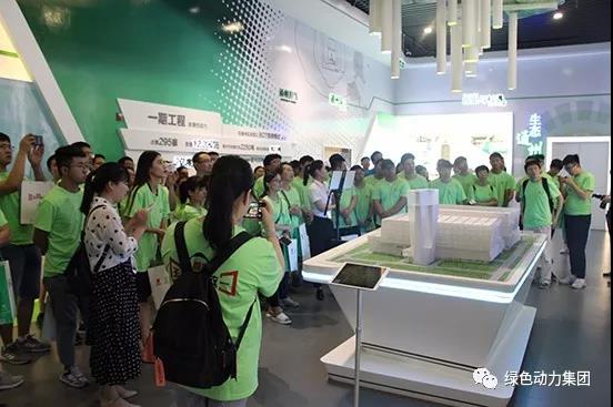 国企开放日｜走进美高梅――探秘垃圾的“奇幻”之旅