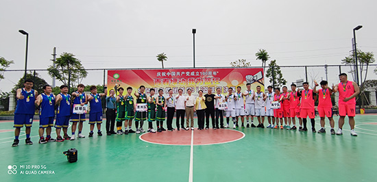 “青春绿动 我为篮狂”美高梅集团首届3V3篮球赛圆满落幕