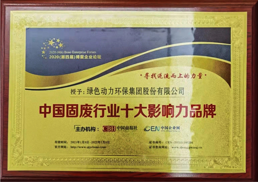 【年度盘货】美高梅集团2021年度“十大事务”
