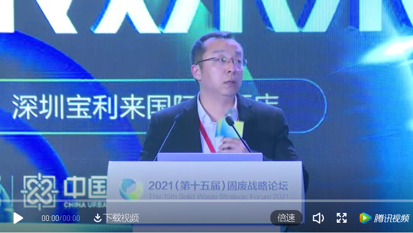 美高梅奚强：“双碳”目的下，，，关于垃圾燃烧发电行业生长的思索