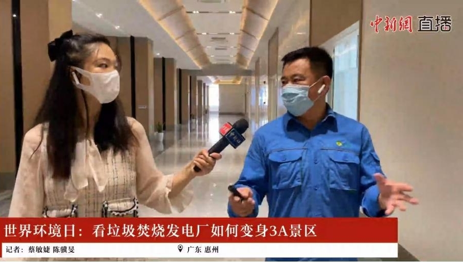 守护漂亮地球  美高梅集团开展六五情形日系列宣传运动