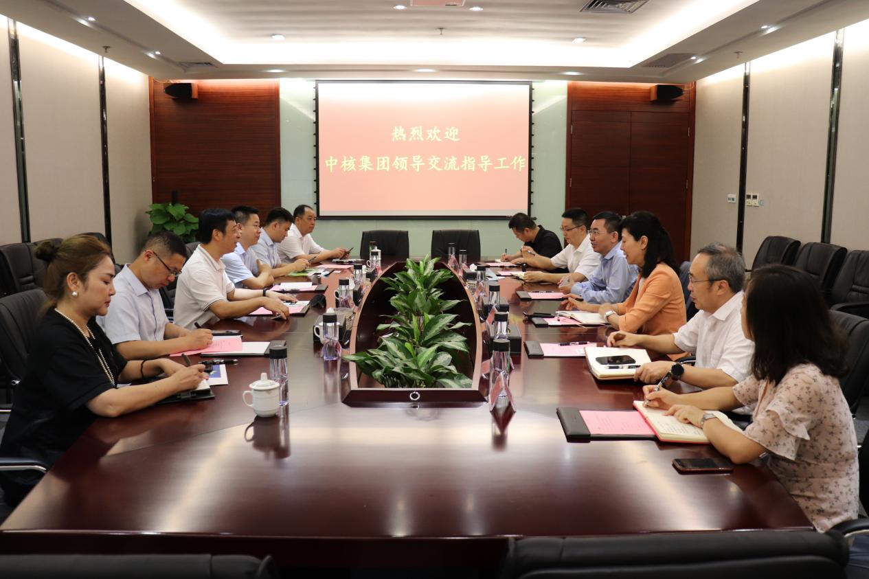 中核集团到访美高梅