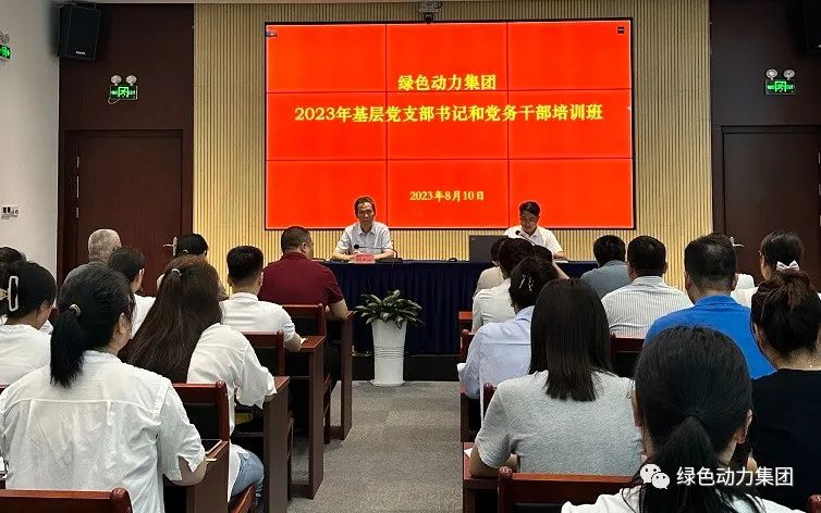 学习贯彻习近平新时代中国特色社会主义头脑主题教育_美高梅