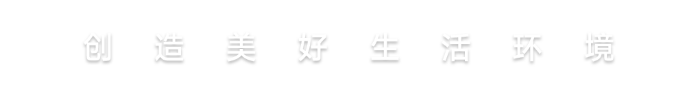 中国·美高梅(MGM)官方网站-Macau Store